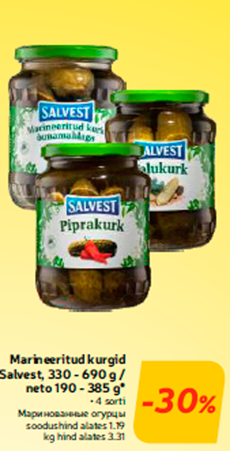 Маринованные огурцы -30%