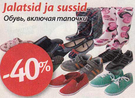 Jalatsid ja sussid -40%