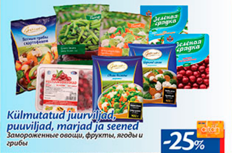 Замороженные овощи, фрукты, ягоды и грибы  -25%