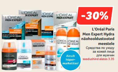 Средства по уходу за кожей лица для мужчин  -30%
