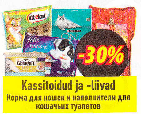 Kassitoidud ja -liivad  -30%