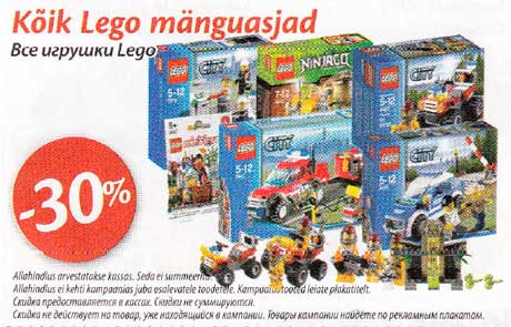 Все игрушки Lego 