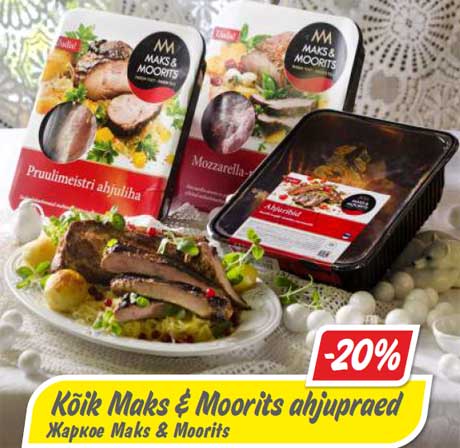 Жаркое Maks & Moorits  -20%