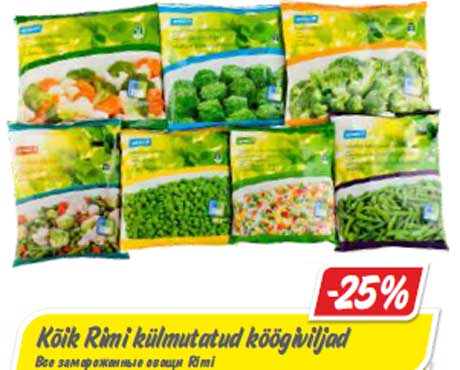 Все замороженные овощи Rimi -25%