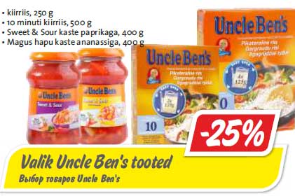 Valik Uncle Ben