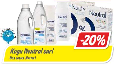 Вся серия Neutral  -20%