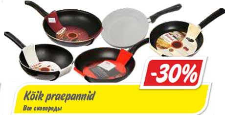 Все сковороды  -30%