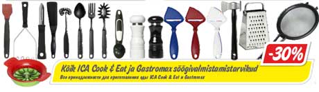 Все принадлежности для приготовления еды ICA Cook & Eat и Gastromax  -30%