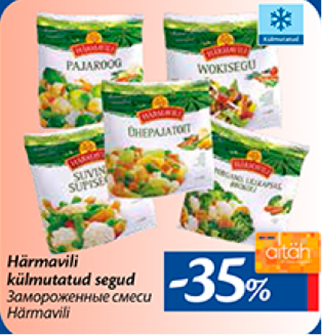 Замороженные смеси  Härmavili -35%
