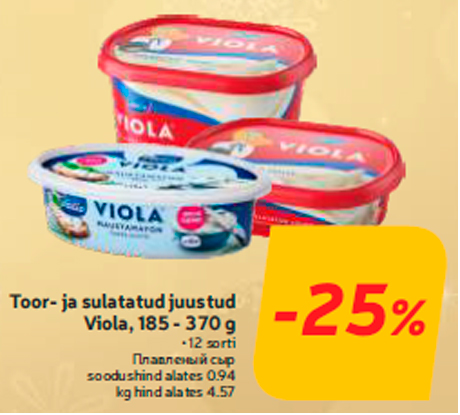 Плавленый сыр -25%