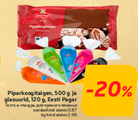 Тесто и глазурь для пряного печенья -20%