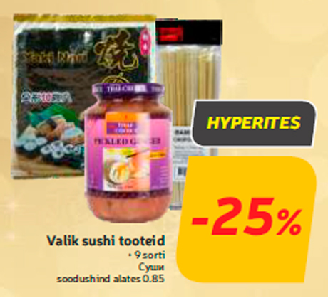 Суши  -25%