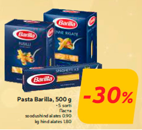 Паста -30%