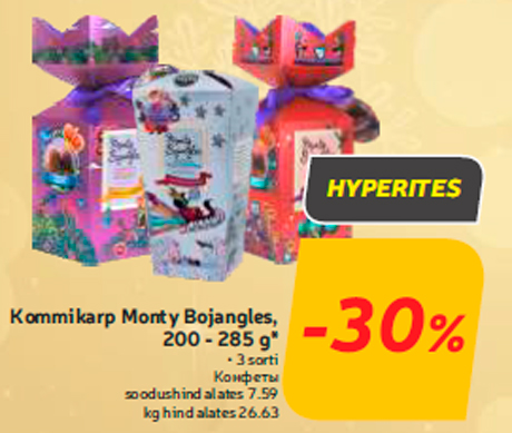 Напиток и нектар -30%