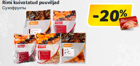 Сухофрукты -20%