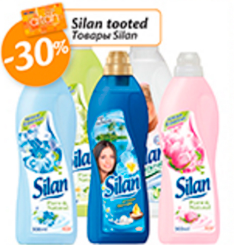 Товары Silan  -30%