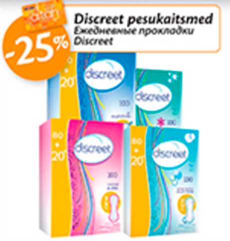 Ежедневные прокладки Discreet  -25%