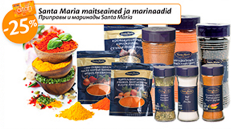 Приправы и маринады Santa Maria -25%