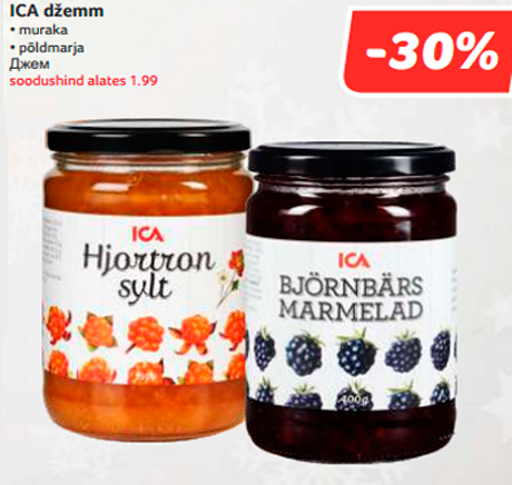 Джем -30%