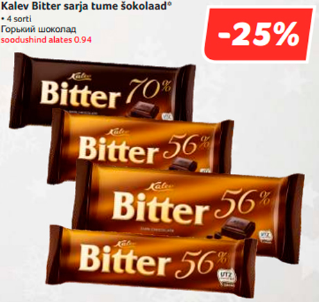 Kalev Bitter sarja tume šokolaad*  -25%