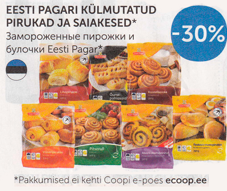 ЗАМОРОЖЕННЫЕ ПИРОЖКИ И БУЛОЧКИ EESTI PAGAR*  -30%