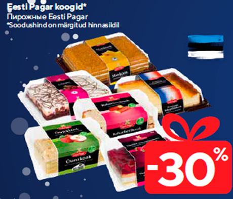 Пирожные Eesti Pagar  -30%