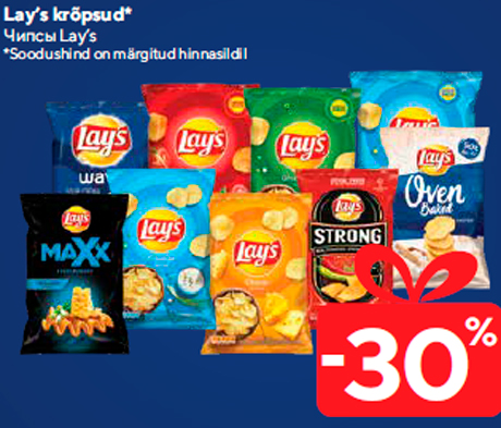 Чипсы Lay’s  -30%
