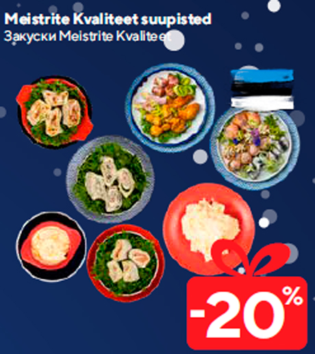 Закуски Meistrite Kvaliteet  -20%