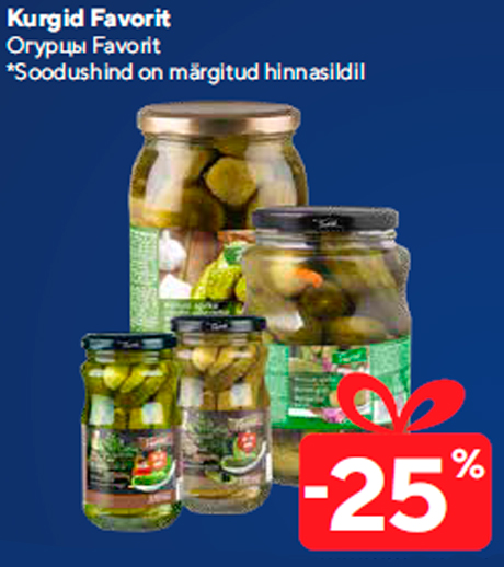 Kurgid Favorit  -25%