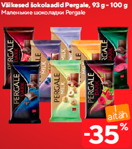 Маленькие шоколадки Pergale  -35%