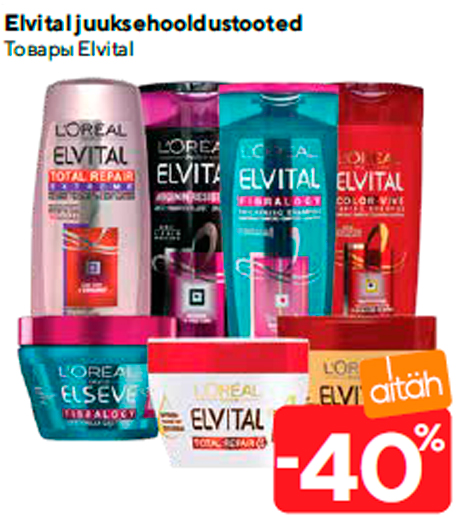 Elvital juuksehooldustooted  -40%