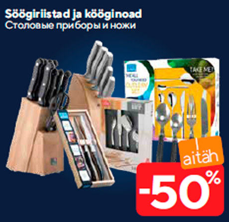 Söögiriistad ja kööginoad  -50%