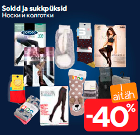 Sokid ja sukkpüksid  -40%