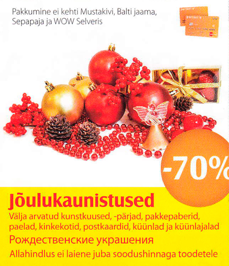 Jõulukaunistused  -70%