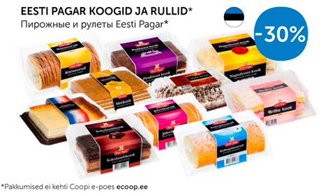 EESTI PAGAR KOOGID JA RULLID*  -30%