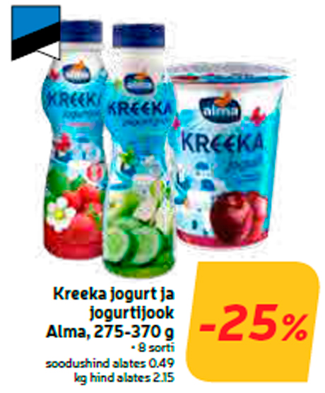 Греческий йогурт и йогуртовый напиток Alma, 275-370 г  -25%