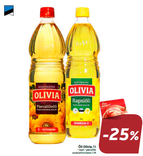 Масло Olivia, 1 л  -25%