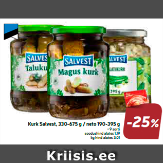 Огурцы Salvest, 330-675 г / нетто 190-395 г  -25%
