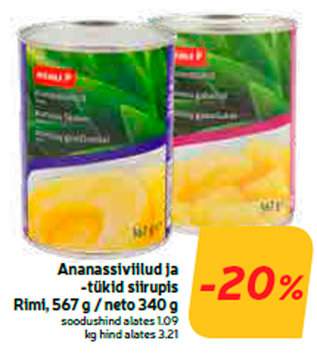 Ломтики и кусочки ананаса  в сиропе Rimi  -20%