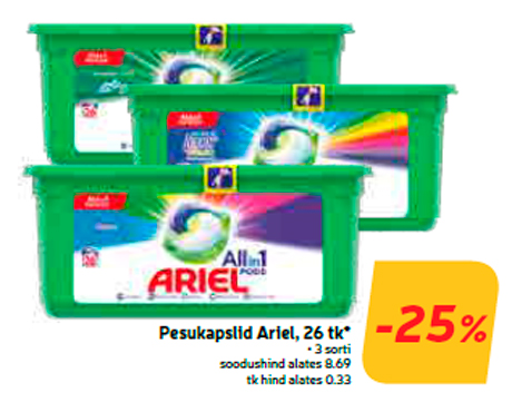 Pesukapslid Ariel, 26 tk*  -25%