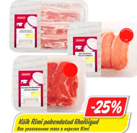 Все упакованное мясо в нарезке Rimi -25%