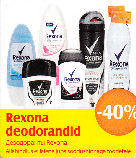 Дезодоранты Rexona -40%