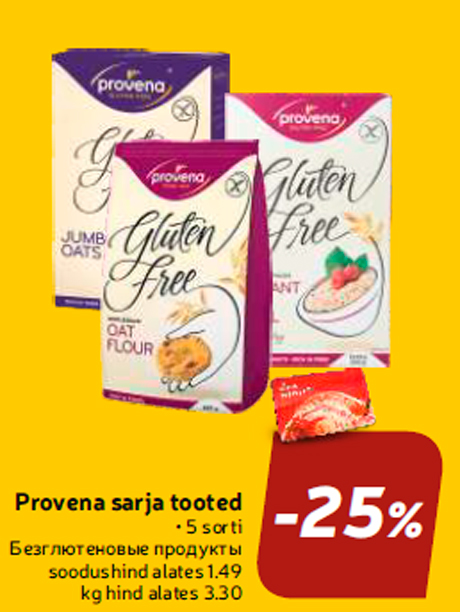Provena sarja tooted  -25%
