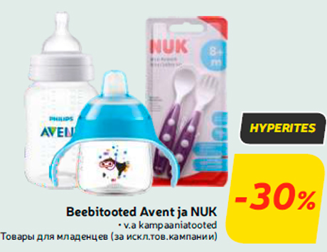 Beebitooted Avent ja NUK  -30%

