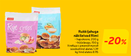 Хлебцы с ржаной мукой -20%