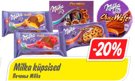 Печенье Milka -20%