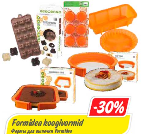 Формы для выпечки Formidea -30%