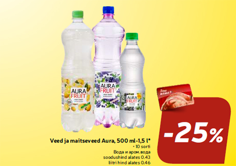 Вода и аром.вода  -25%