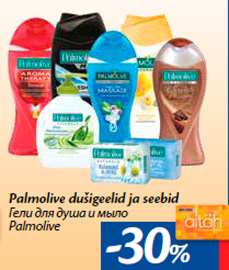 Гели для душа и мыло Palmolive -30%