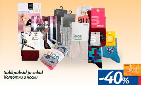 Колготки и носки -40%